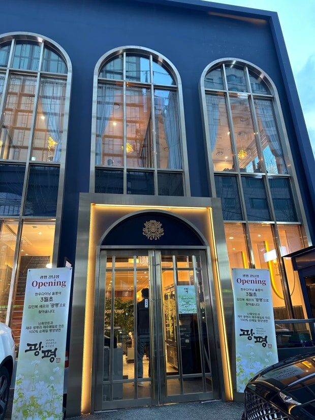 운영 현장 외관